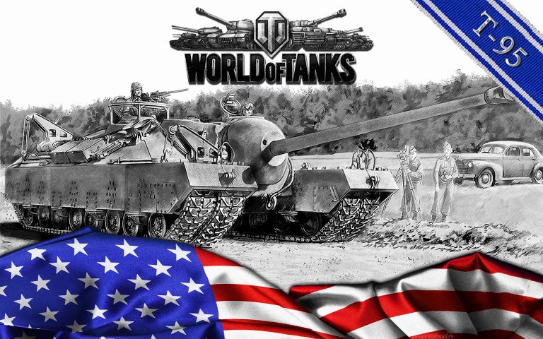 Американська самохідна установка T95 на тлі польового табору